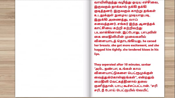 Tamil Audio Sex Story – I Fucked my Friend’s beautiful wife and made her pregnant Part 2