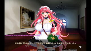 maid-san to boin (game) Momo scene 2
